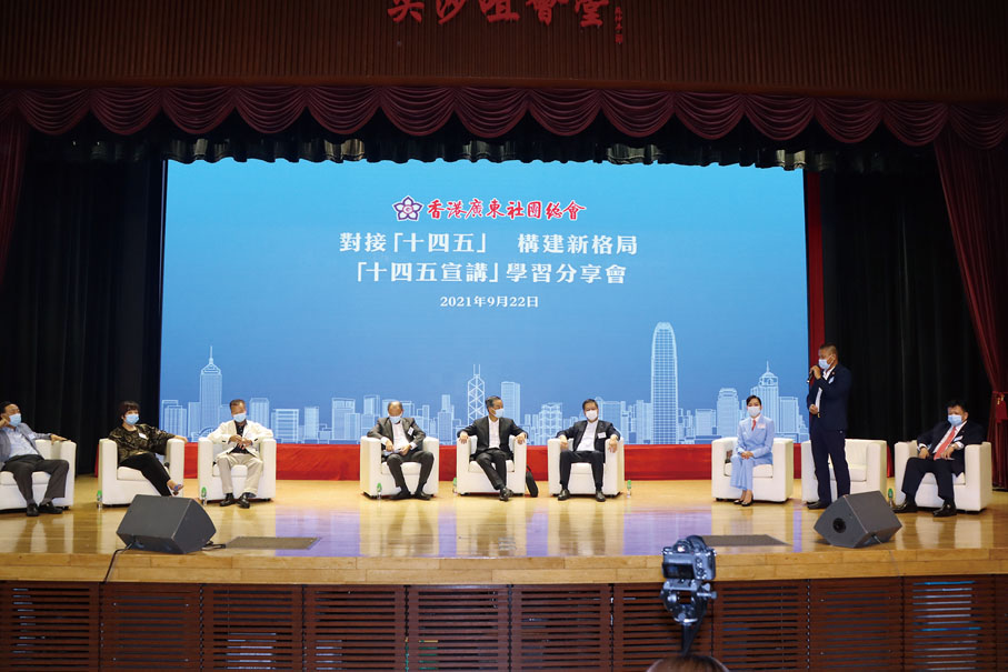 黃少康與梁振英就「十四五」規劃鼓勵和支持青年人到大灣區內地城市工作和發展事業進行交流。