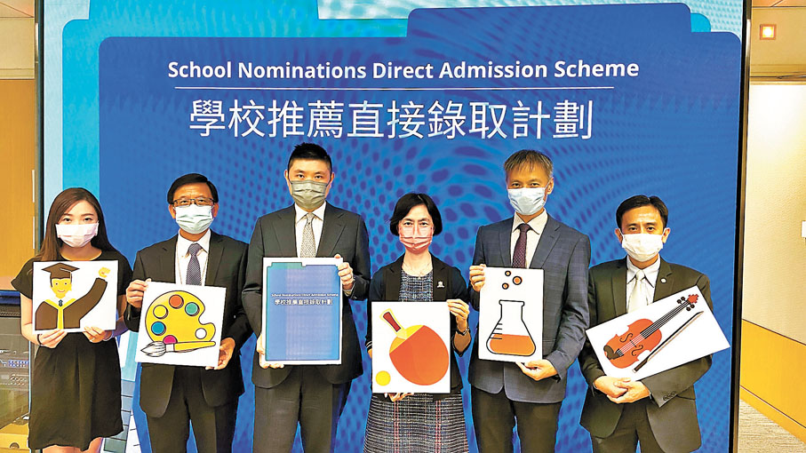 ●教育局宣布，學校推薦直接錄取計劃將於2022/23學年開始推行。 香港文匯報記者  攝