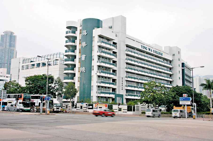 ● 英華書院。資料圖片