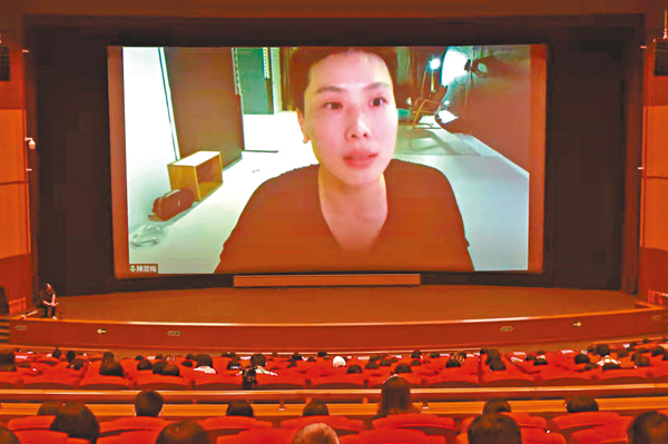 ●陳翠梅導演通過遠程連線,與觀眾們分享自己的電影理念。