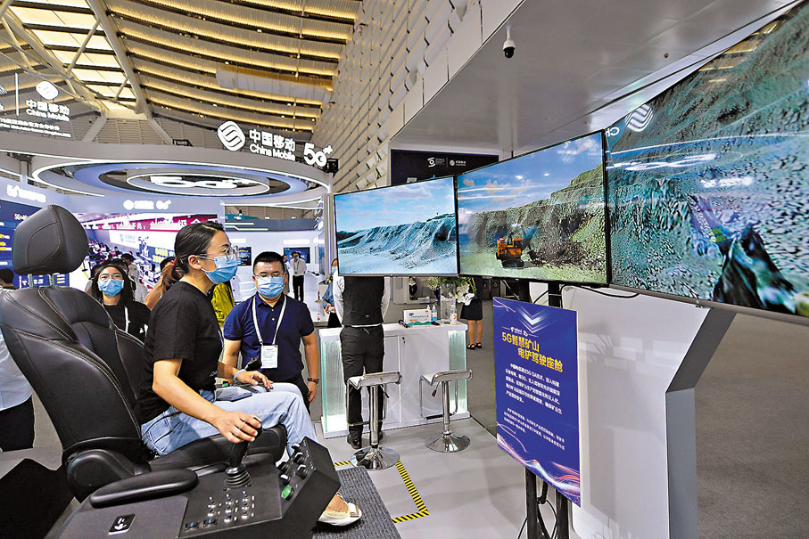●9月25日，2021年世界互聯網大會「互聯網之光」博覽會在浙江烏鎮拉開帷幕。圖為觀眾在中國電信展台體驗5G智慧礦山電鏟駕駛座艙。新華社