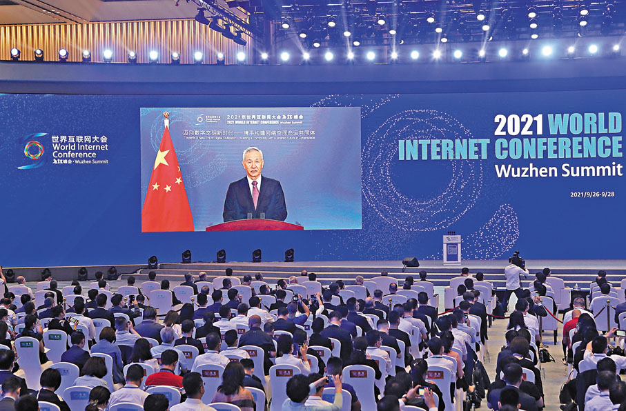 ●9月26日，劉鶴以視頻方式出席2021年世界互聯網大會烏鎮峰會，宣讀習近平主席賀信並致辭。 新華社