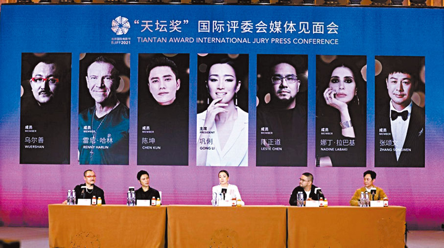 ● 左起：烏爾善、陳坤、鞏俐、陳正道及張頌文在第十一屆北影節第二次評委媒體見面會上亮相。