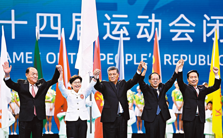 ●中華人民共和國運動會會旗交接儀式順利舉行。  新華社