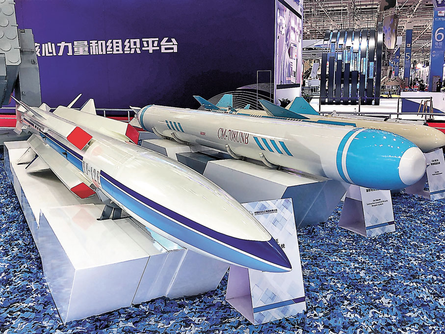 ●導彈YJ-12E（左）、導彈CM-708UNB     香港文匯報記者方俊明  攝