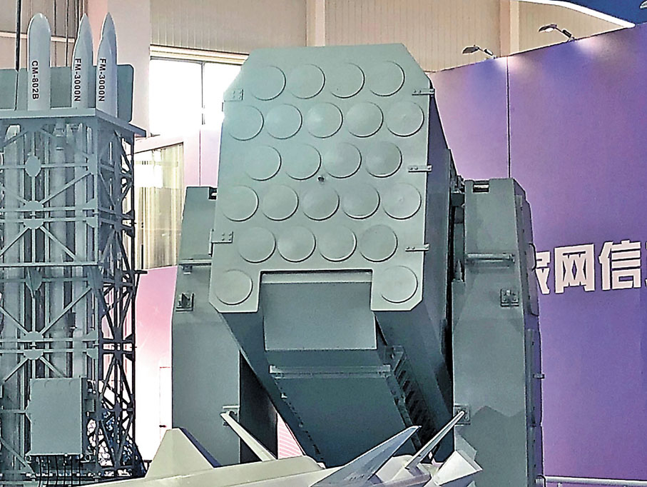 HQ-10E（FL-3000N）艦艇自衛防禦武器系統 。香港文匯報記者方俊明  攝