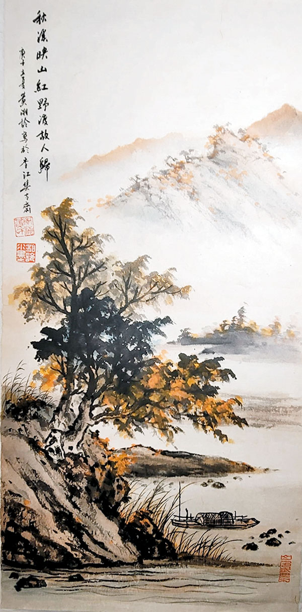 ●黃湘詅作品《秋溪映山紅  野渡故人歸》。