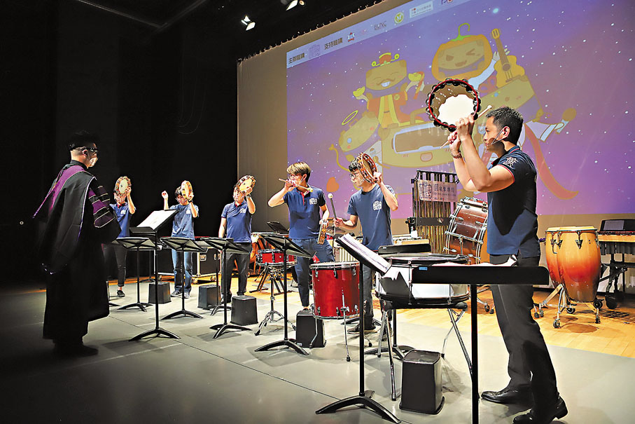 ●篋敲擊樂團早前在《擊藝遊蹤：一場穿梭虛擬與現實之旅》啟動禮音樂會中演奏。