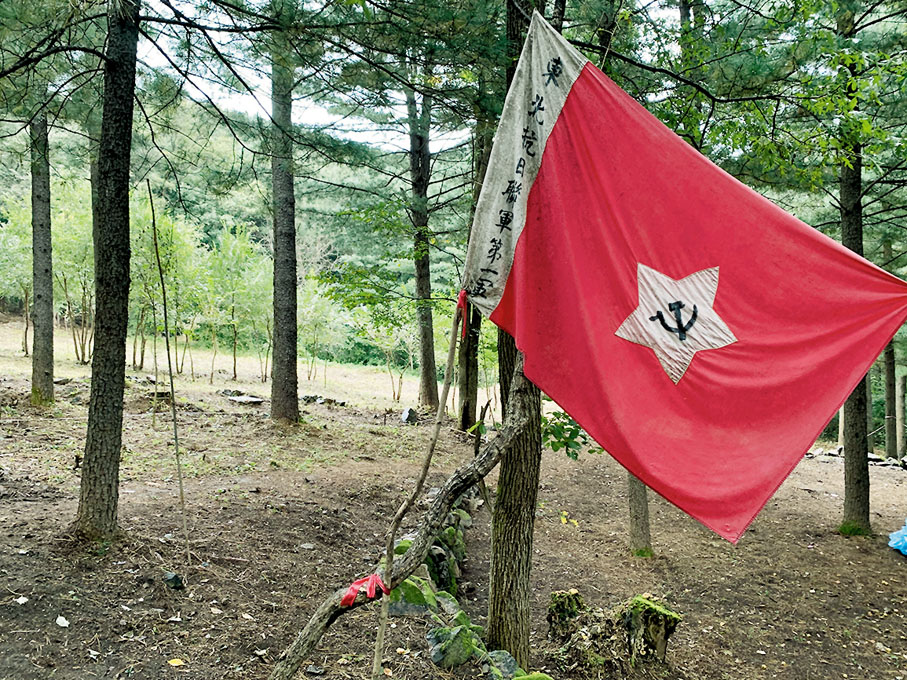 ●東北抗日聯軍軍旗。香港文匯報記者于珈琳  攝