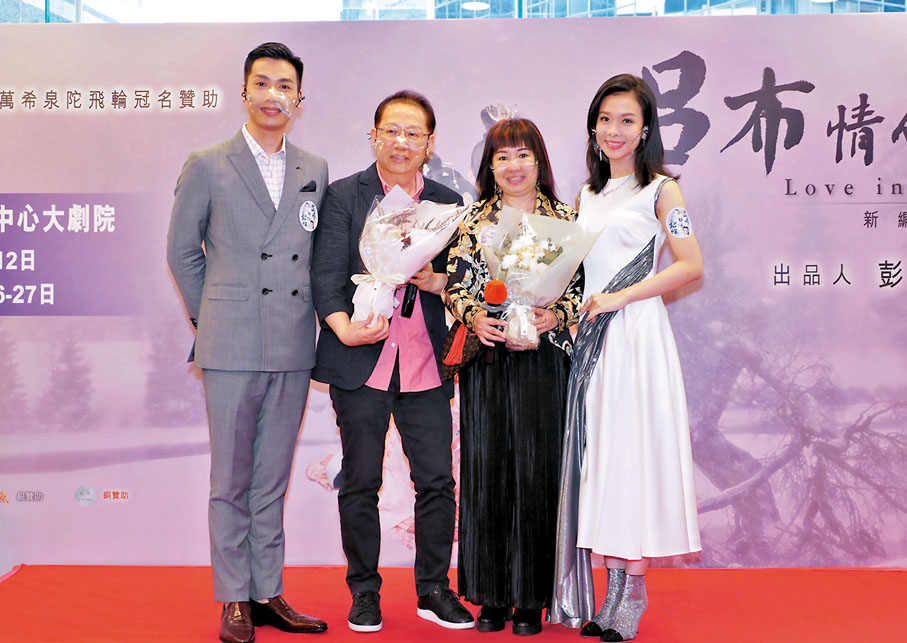 ●梅小青（右二）與丈夫劉家豪（右三）一同現身支持推廣粵劇。