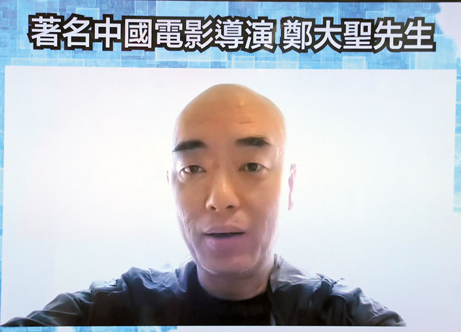 ●中國著名電影導演鄭大聖拍片呼籲大家參加。