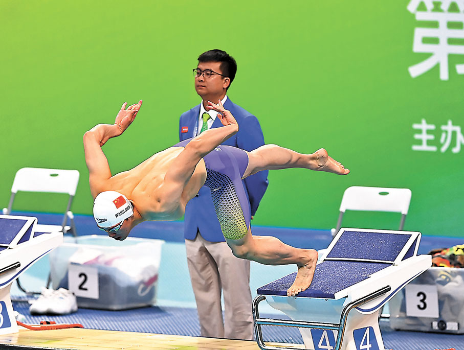 ●汪順在今屆全運會5天豪奪6金。  中新社