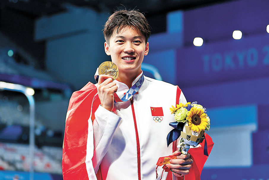 ●汪順因在今夏東京奧運奪金而聲名大振。  中新社