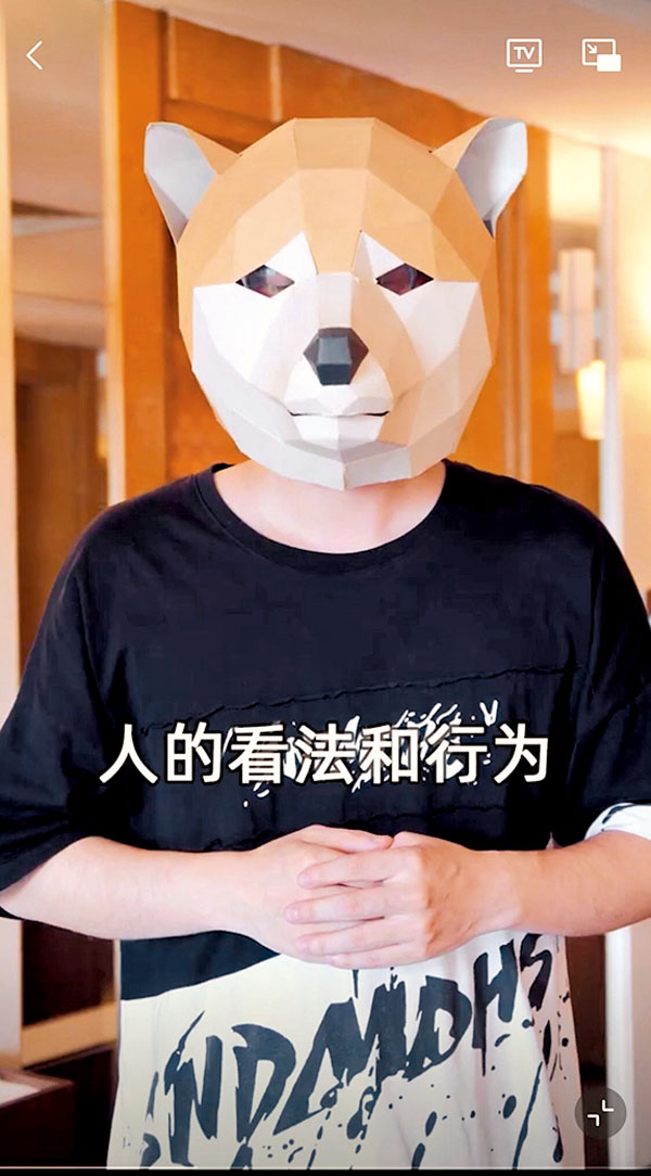 ●「人類觀察所」以柴犬形象進行心理學知識科普。人類觀察所官方微博