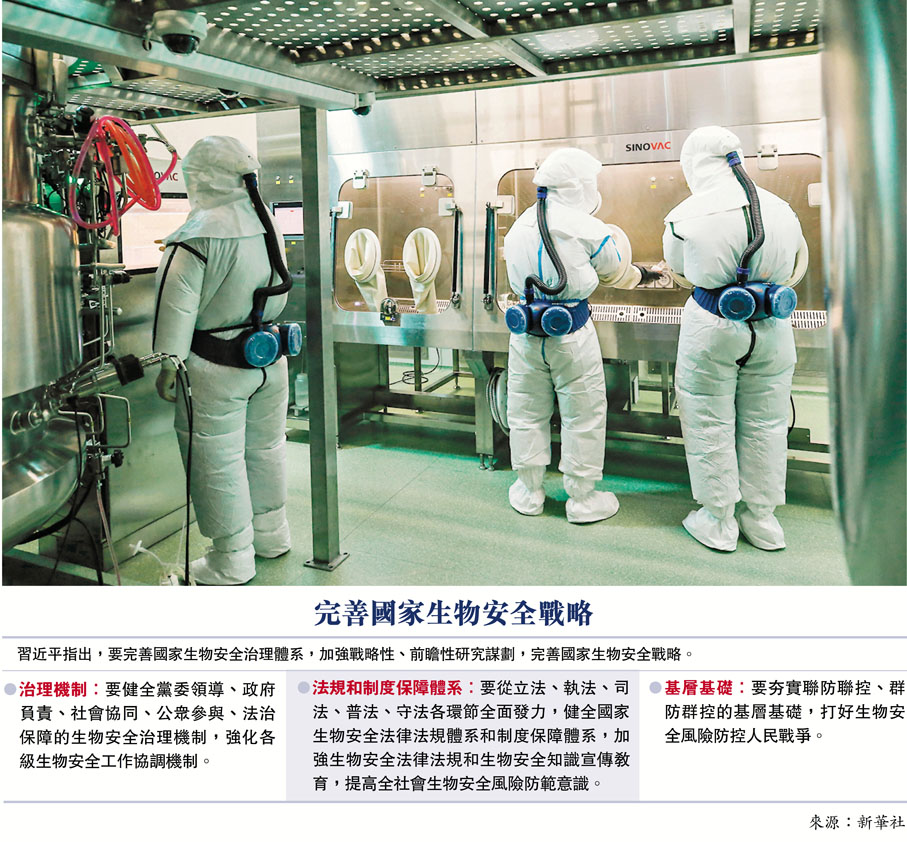 ●早前科興中維的工作人員在即將投產的新冠病毒滅活疫苗原液車間高級別生物安全防護區內模擬新冠病毒接種操作。 資料圖片