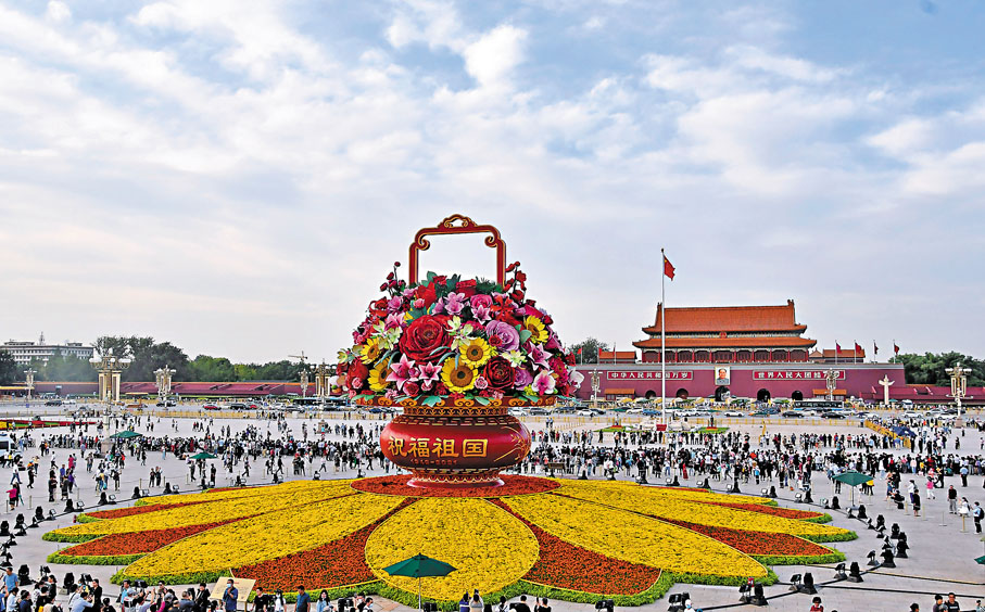 ●天安門廣場「祝福祖國」主題花壇成熱門打卡地