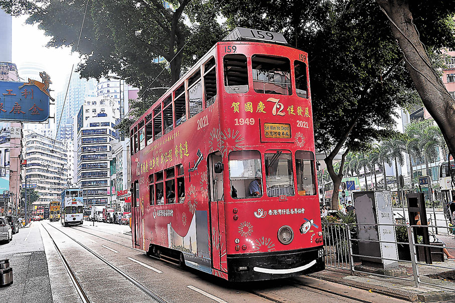 ●以紅色為主色裝扮的電車穿梭在港島市區迎接國慶72周年。