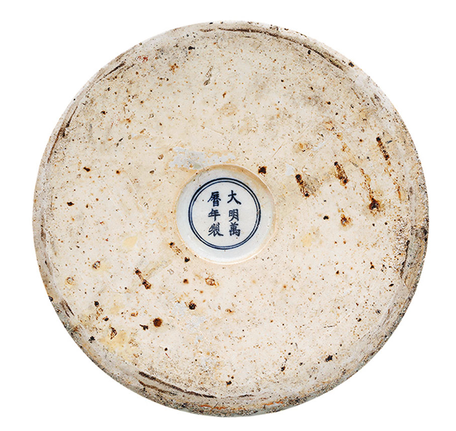 ●明萬曆青花趕珠雲龍紋「江心萬代」圖大罐底款