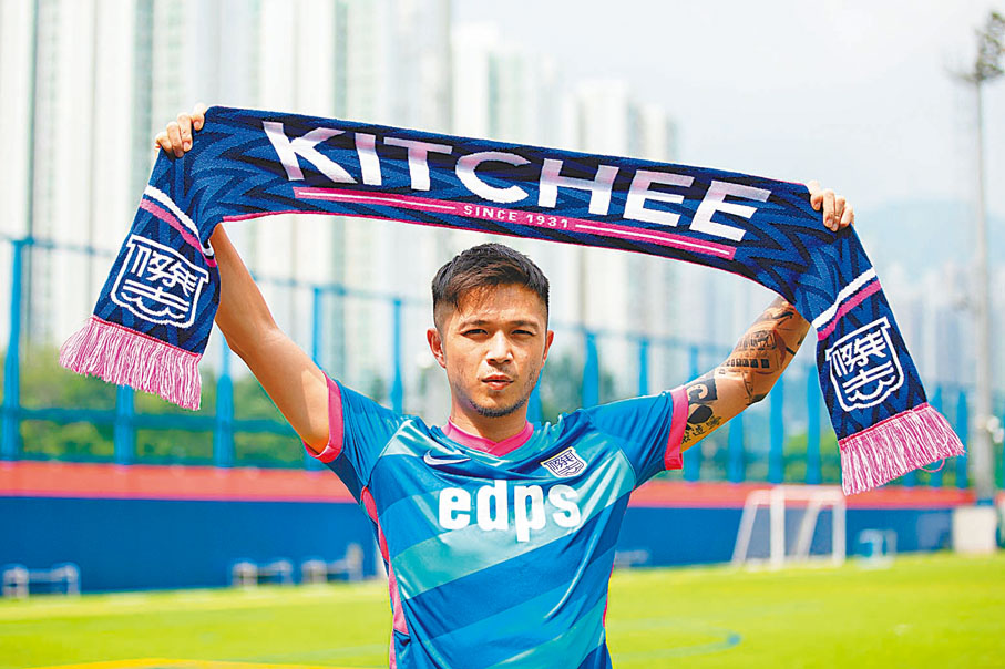 ●陳肇鈞期望盡快與傑志球迷見面。球會圖片