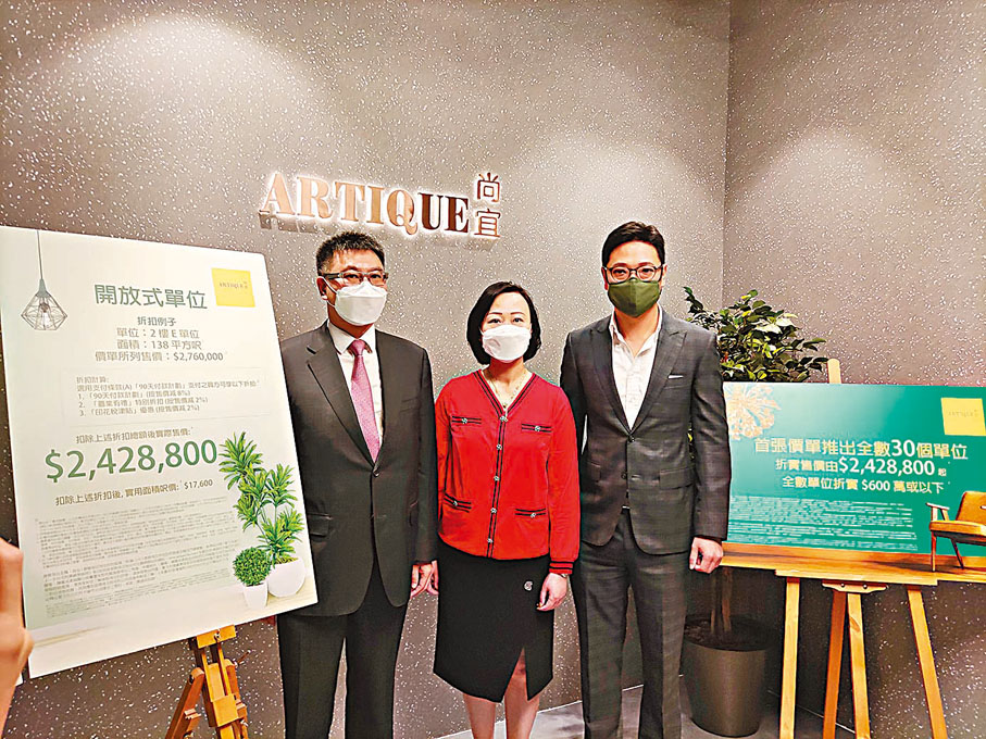 ●曹展康（右）稱集團希望幫到年輕人上車，看到區內沒有如此細的單位供應，因而決定興建30伙細戶型單位。旁為物業總監彭偉雄(左)及業務投資總監戴婉慧。 記者梁悅琴  攝