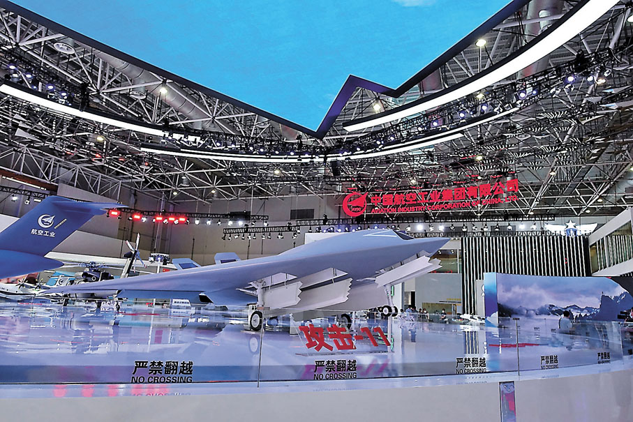 ●攻擊-11隱形無人機首次亮相，它又被稱為「殲20的黃金搭檔」。 香港文匯報記者盧靜怡  攝