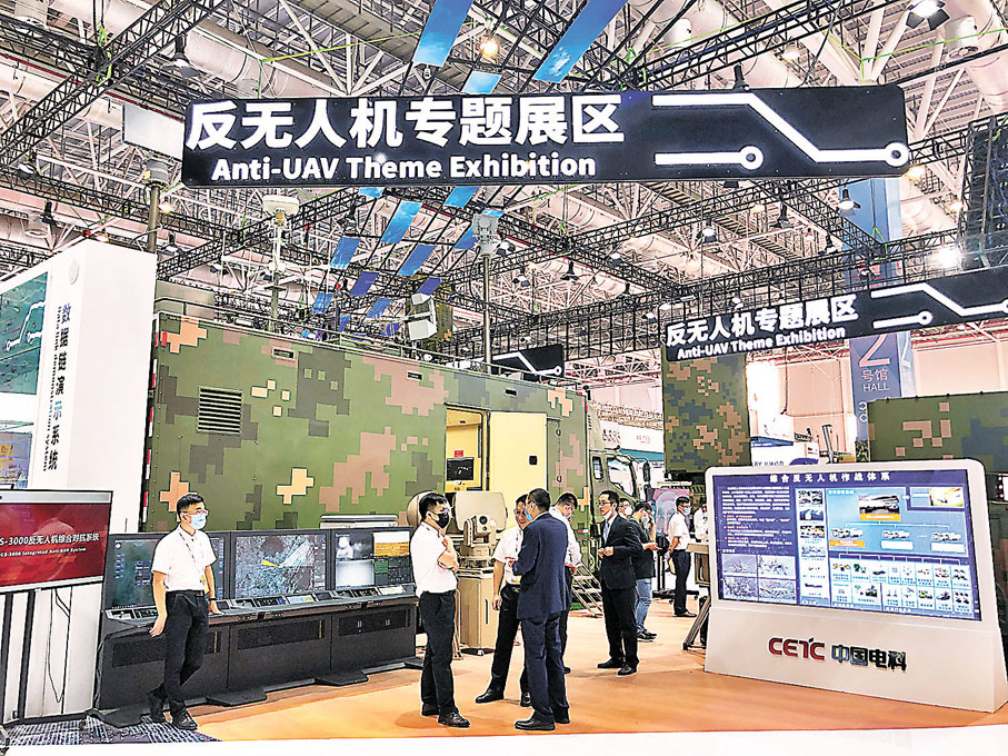 ●「反無人機專題展區」。香港文匯報記者方俊明  攝