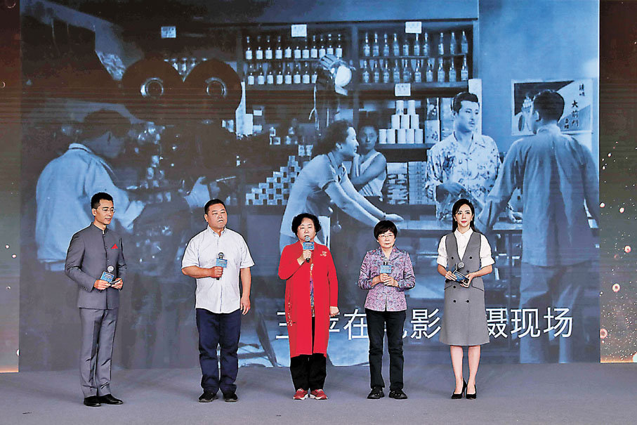 ●首映禮上，3位與影片有着緊密聯繫的革命烈士和老藝術家後代發表感言。