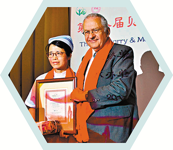 2017年，胡敏華榮獲英國貝利·馬丁基金會頒發的第十八屆貝利‧馬丁獎，表彰她在護理艾滋病人中所作出的突出貢獻。 受訪者供圖