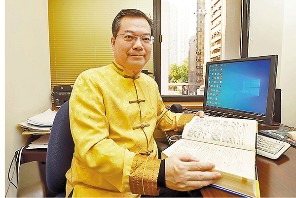 ● 黃錦康提醒市民要小心美元轉強對香港樓市帶來的風險。 香港文匯報記者 攝