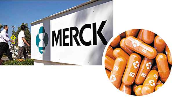 ● 默克藥廠研發的口服藥「莫那比拉韋」（圓圖）可令患者住院或死亡風險減少約50%。 法新社