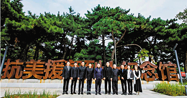 ● 《長津湖》劇組亦參觀抗美援朝烈士紀念館。