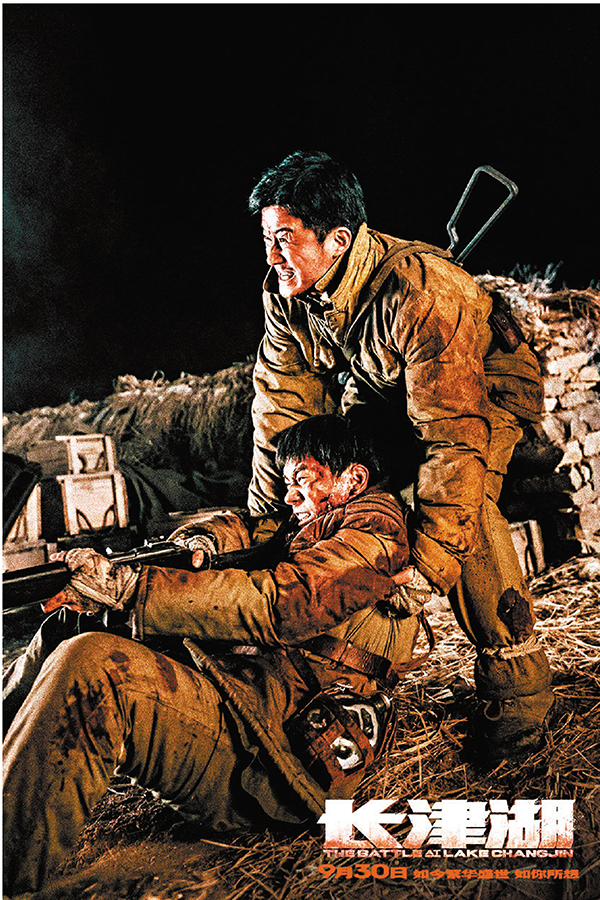  吳京坦言《長津湖》是他從影以來拍過最「痛」的一部戲。