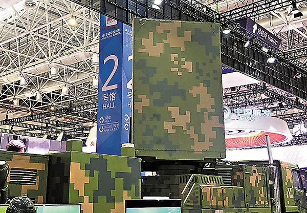 ●「全能雷達冠軍」SLC-7等SLC系列雷達。 香港文匯報記者方俊明 攝