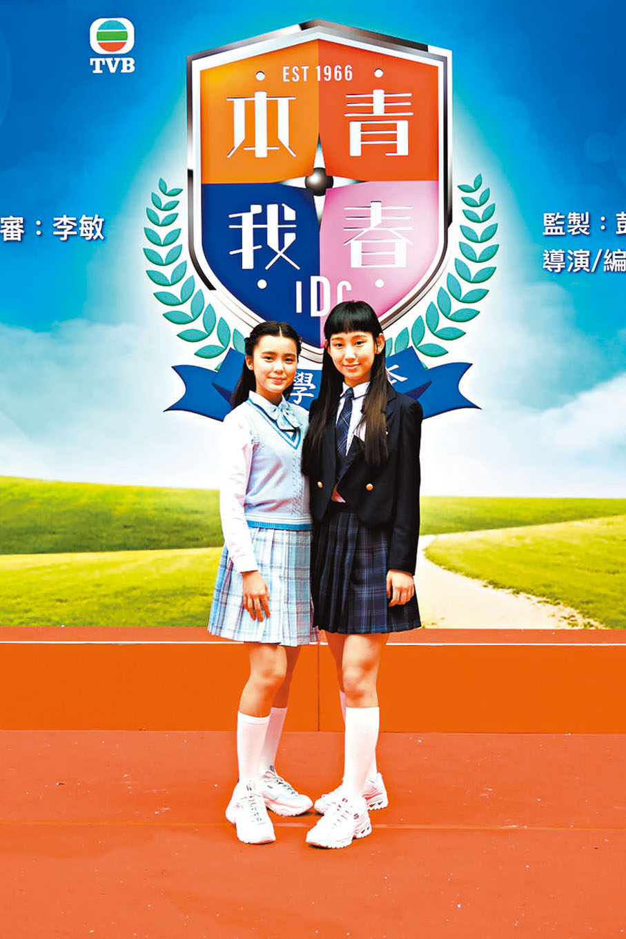 ● 炎明熹與姚焯菲（左）首次拍劇難免緊張。