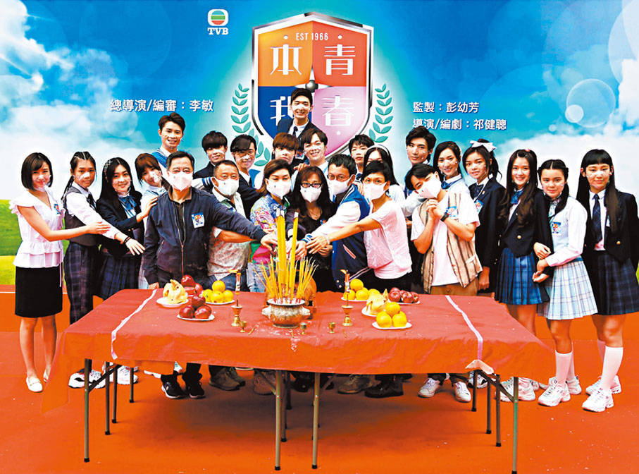 ● 《青春本我》昨日舉行拜神儀式。