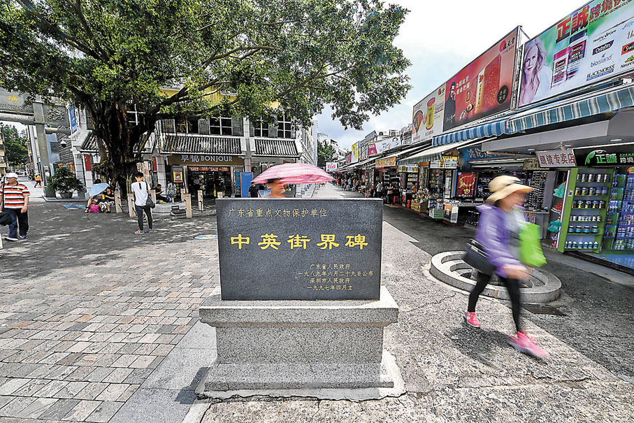 劉達邦（上圖）建議政府參考「中英街」概念，設立免稅商店街。