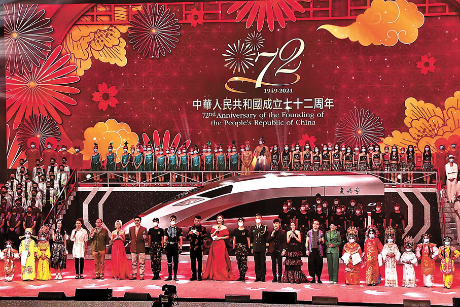 ●「香港同胞慶祝中華人民共和國成立七十二周年文藝晚會」體現了社會和諧穩定的氛圍。