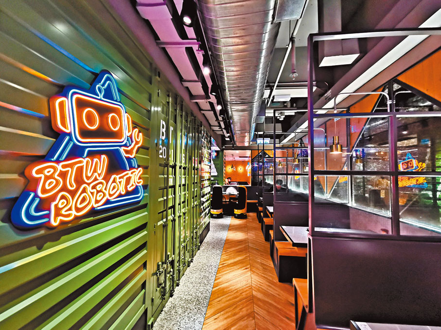 ●餐廳裝潢走創新工業風路線