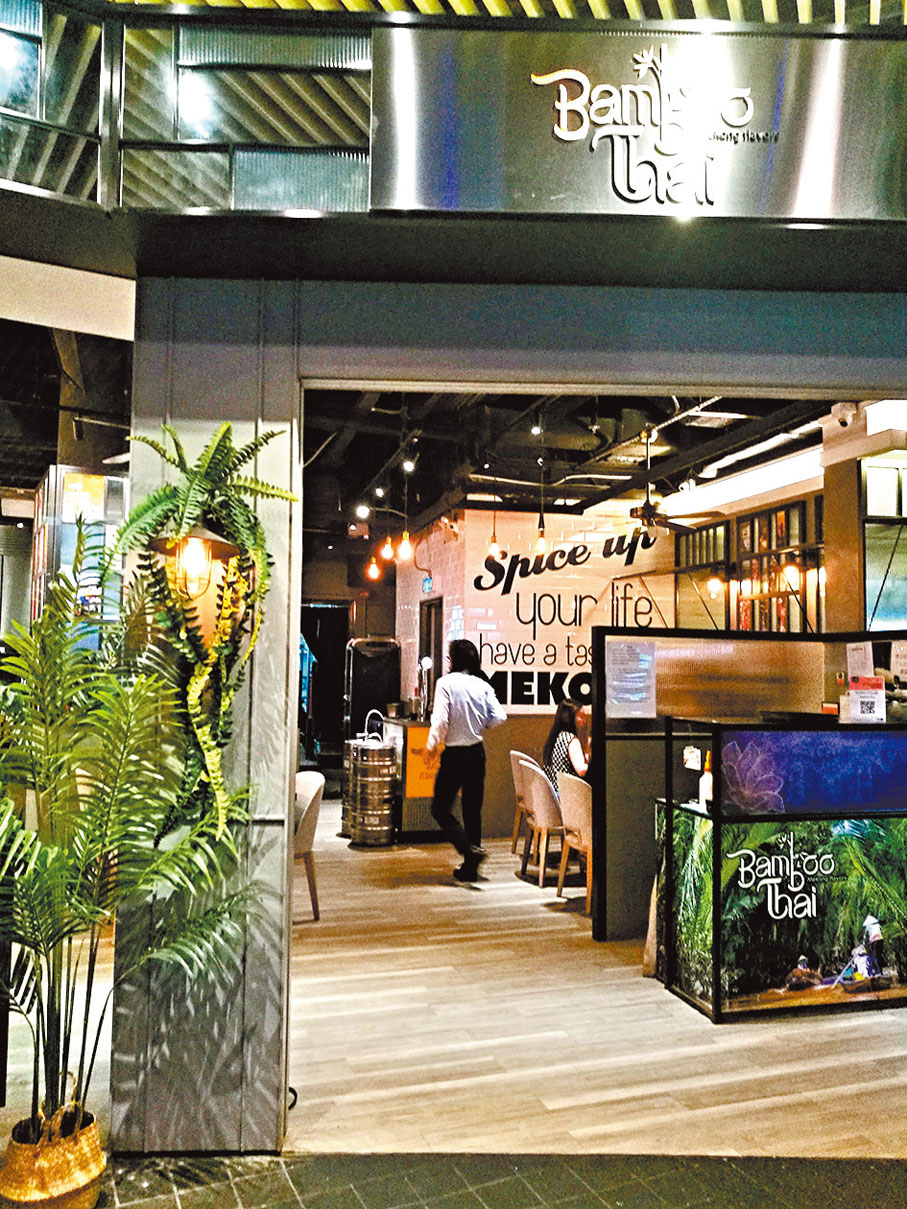 ●位於朗豪坊的Bamboo Thai