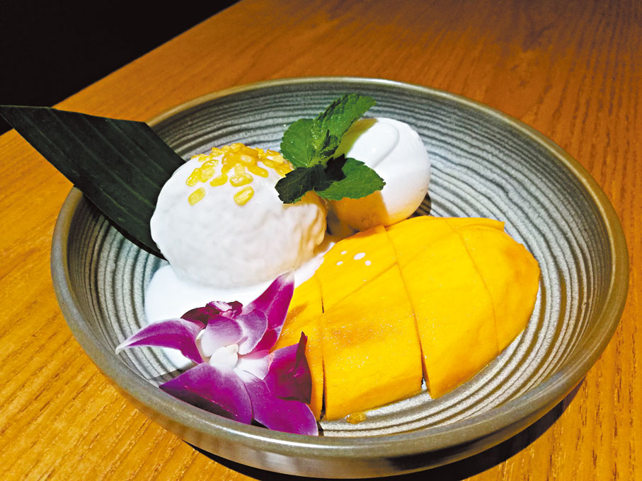 ●香芒糯米飯 $68