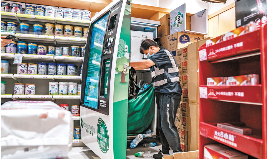 ●工總建議政府為願意投資回收再造的企業提供一站式的服務，加快申請牌照的程序。 資料圖片