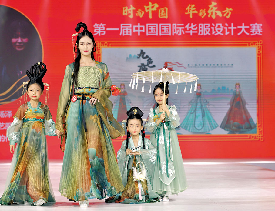 ●第一屆中國國際華服設計大賽在濟南舉行。