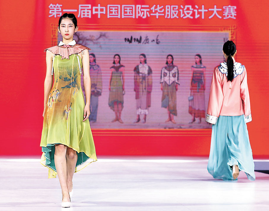 ●模特兒展示參賽作品