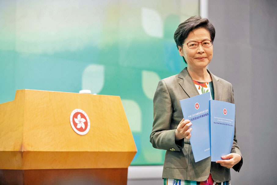 ●行政長官林鄭月娥昨日發表新一份施政報告。圖為林鄭月娥出席施政報告記者會。 香港文匯報記者  攝
