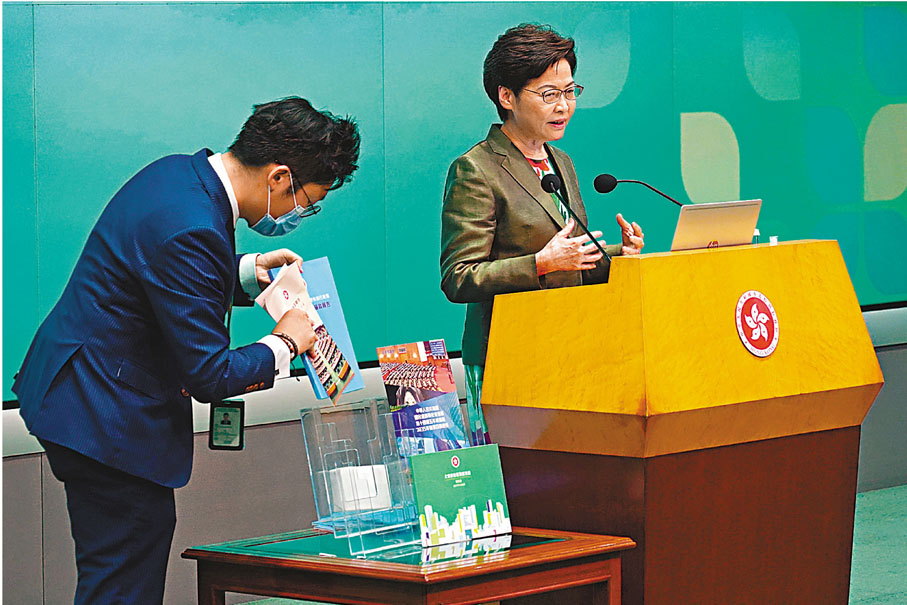 ● 特首林鄭月娥昨午在記者會上就施政報告解畫。 香港文匯報記者 攝