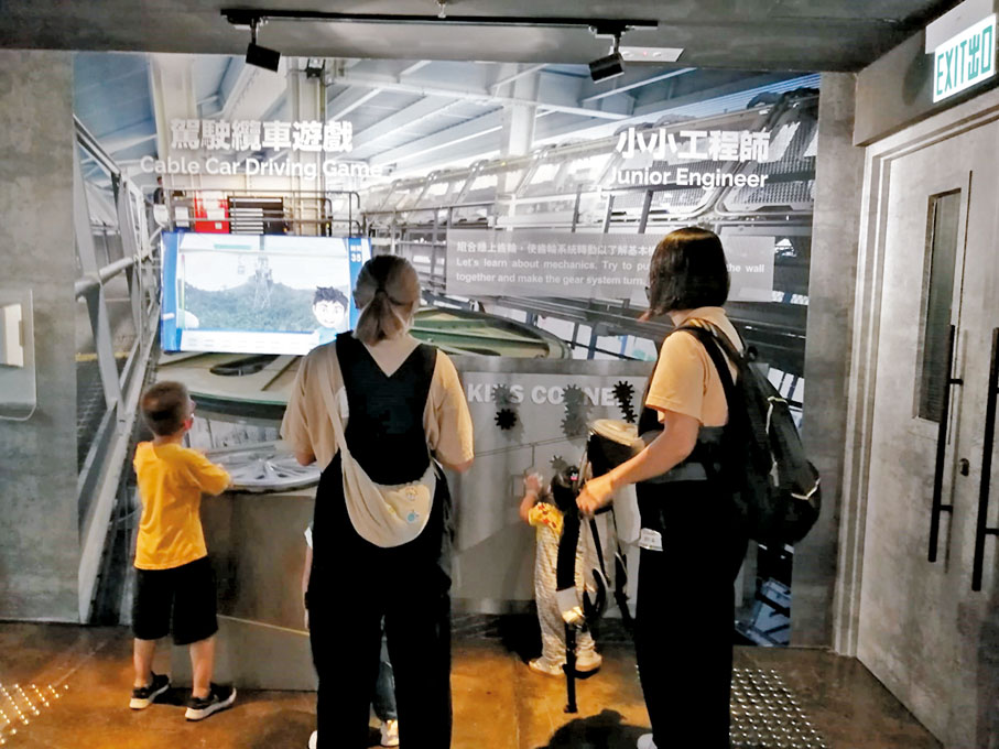 ●全新纜車探知館