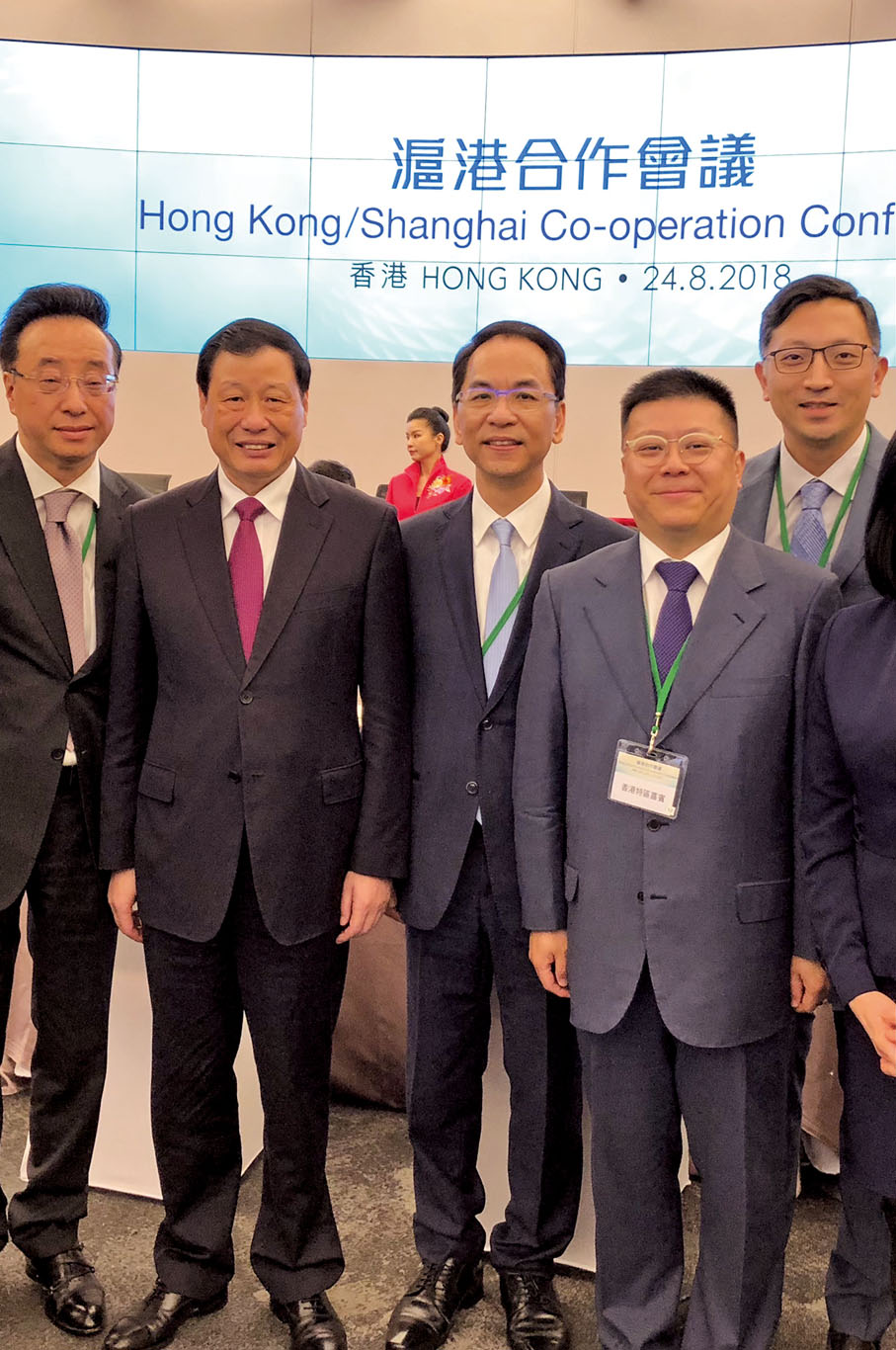 ● 關百豪(中)出席滬港合作會議。