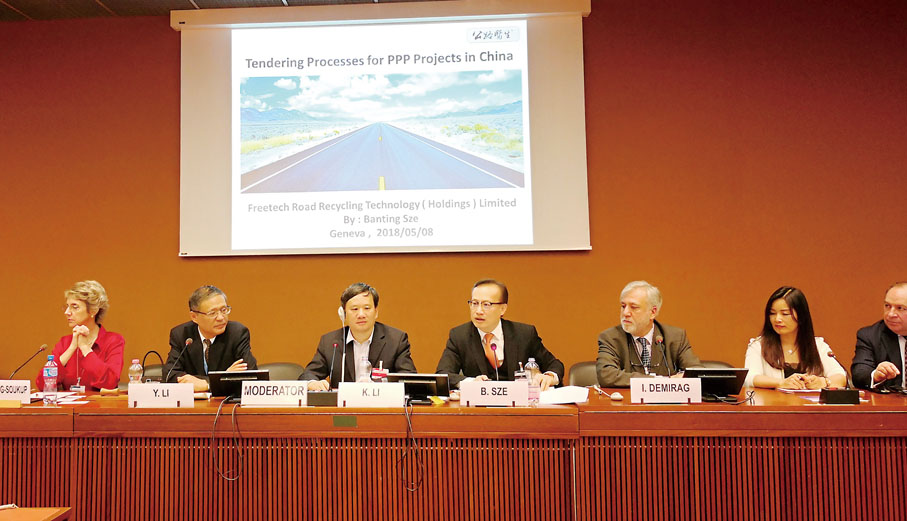 ● 施偉斌（左四）在聯合國國際論壇作主題演講。