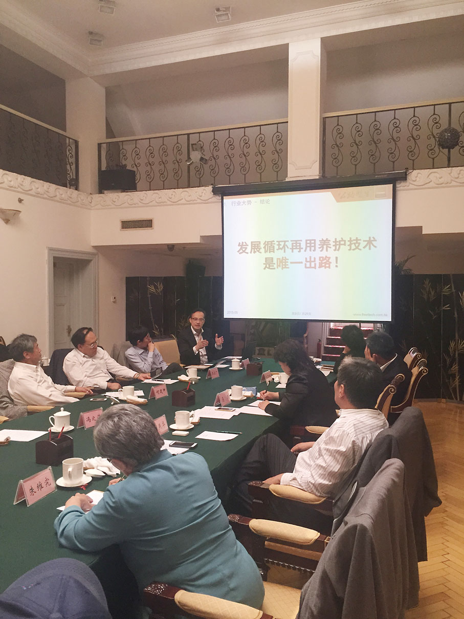 ● 施偉斌受邀參加國務院參事會。