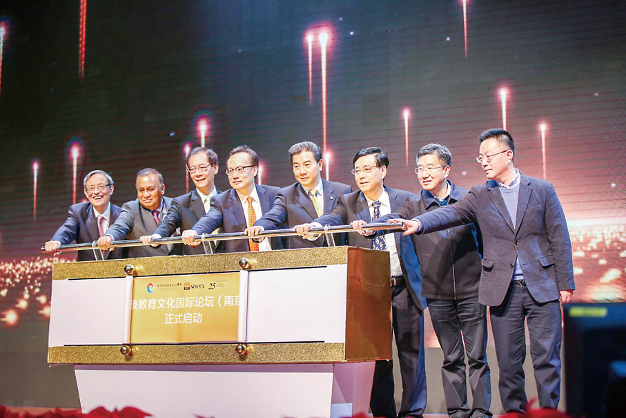 ● 施偉斌（左四）主持絲路科技教育文化國際論壇（南京峰會）。